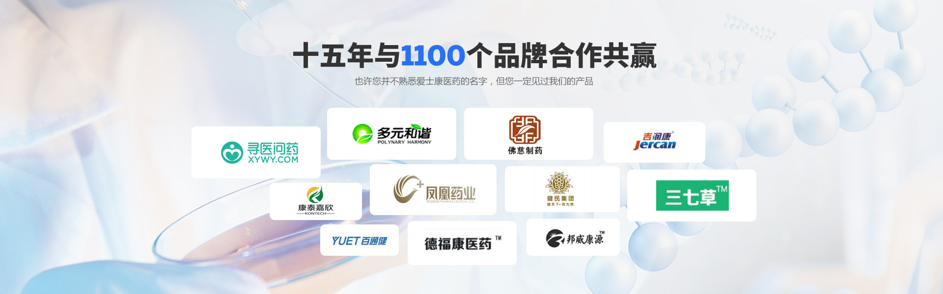 湖北愛士康源頭工廠