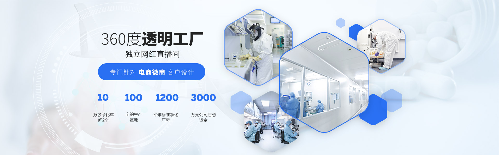 湖北愛士康醫藥科技有限公司