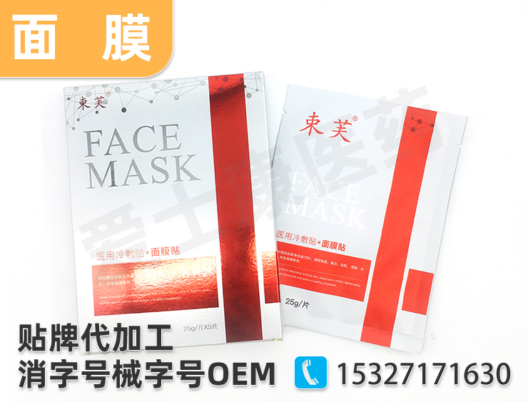 最新，一批藥被病院停用|愛士康醫藥