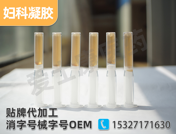 代加工凝膠廠家去哪里找？