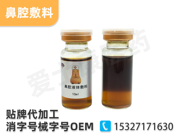 鼻腔敷料代工