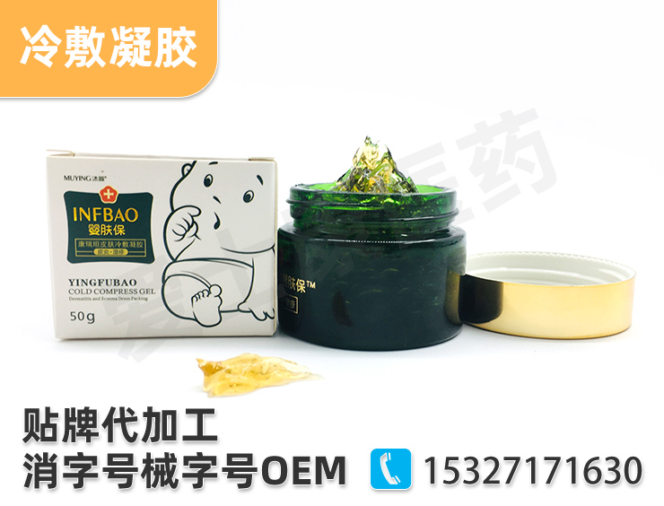 皮膚軟膏貼牌廠家：痤瘡會自己消失嗎？