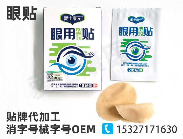 愛士康醫藥：國家醫保局發文，國產器械機會來了