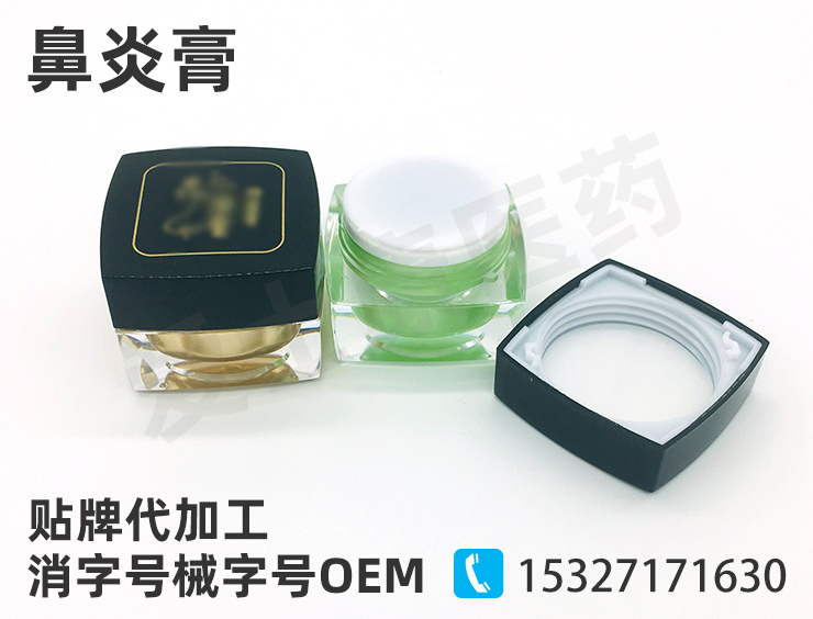 愛士康醫(yī)藥：20.8萬(wàn)個(gè)口罩 全國(guó)召回