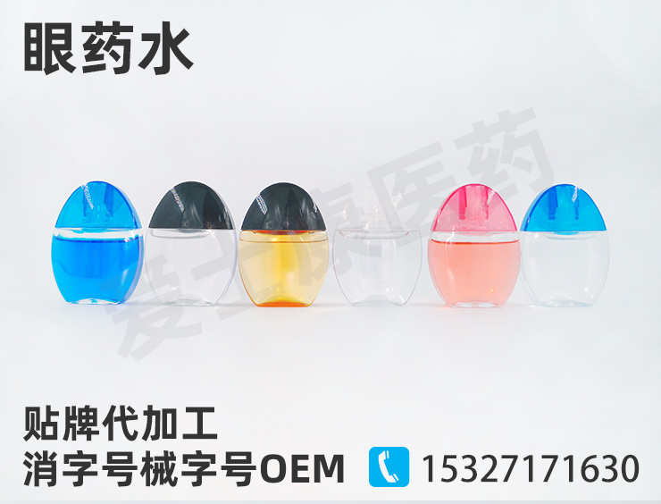 消字號(hào)可以委托加工嗎？