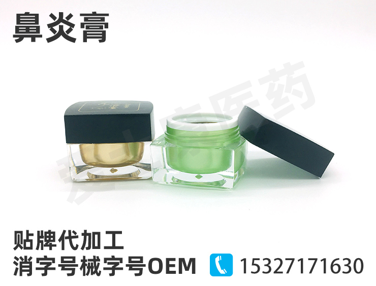 衛健委：二級以上綜合醫院設立感染性疾病科|愛士康醫藥