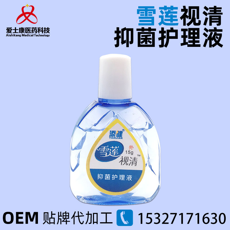滴眼液廠家：這樣做可以幫你緩解眼疲勞