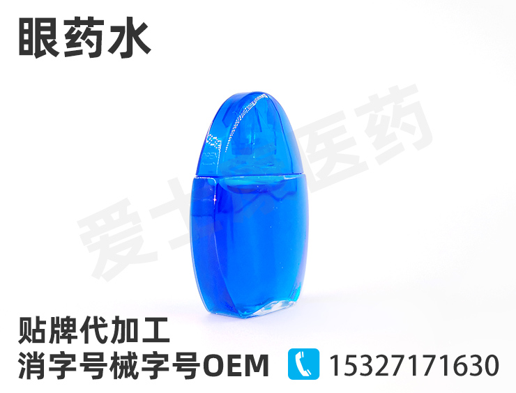 眼藥水廠家提醒：眼鏡護理液≠眼藥水
