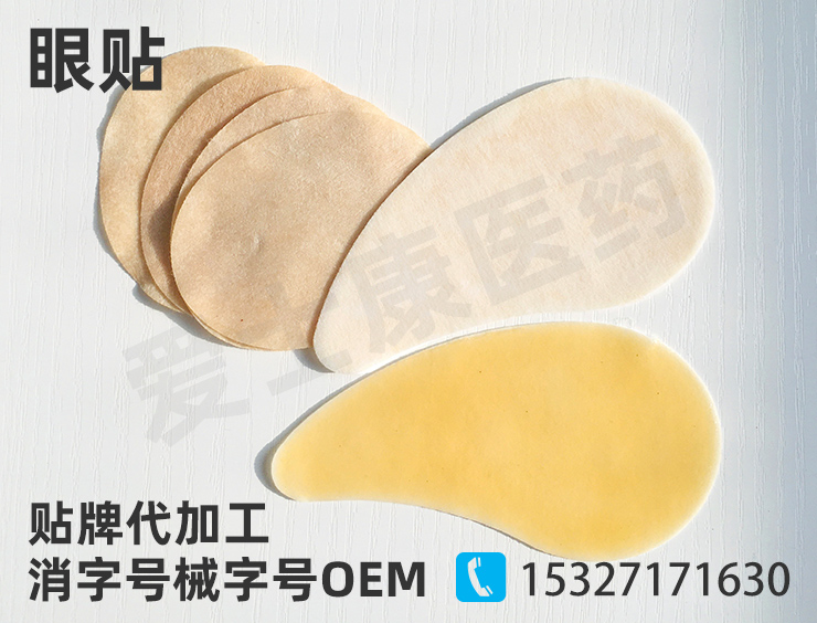 護眼貼生產廠家：多吃這8種食物，有效保護眼睛
