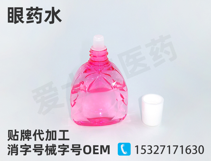 眼藥水oem