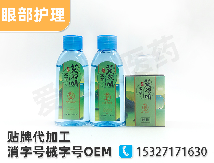 消字號生產廠家有哪些資質？