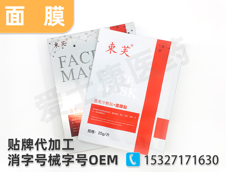 湖北省有哪些械字號代加工廠家？