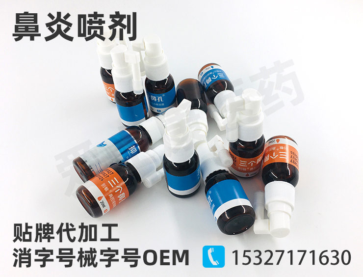 愛士康醫藥：正式開始！國家衛健委實地督察醫療整風