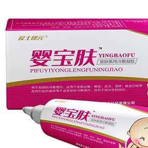 小兒皮膚軟膏貼牌