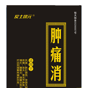 止痛噴劑貼牌