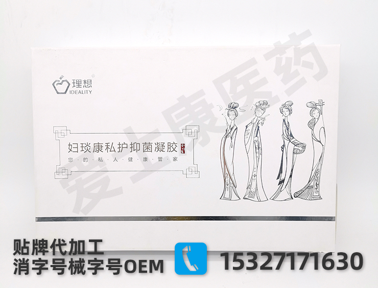 婦科凝膠貼牌該如何選擇？