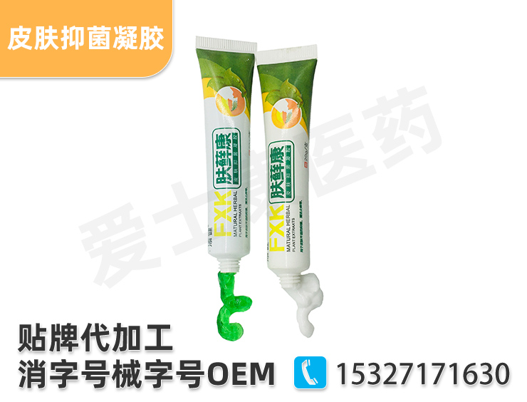 皮膚軟膏代加工該如何選擇廠家？