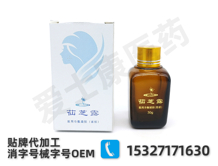 皮膚軟膏代工