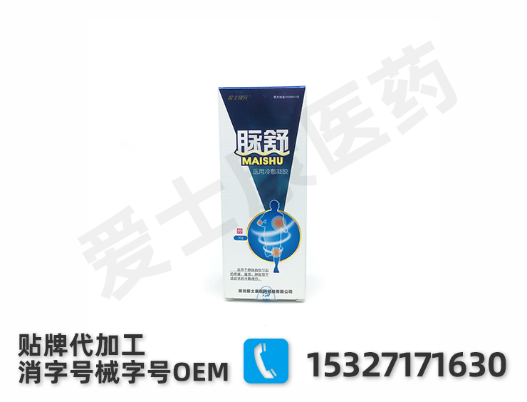 脈舒冷敷凝膠貼牌