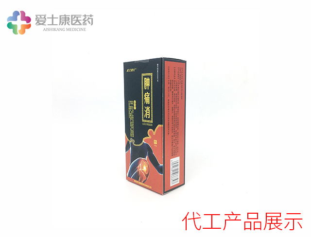 止痛噴劑oem