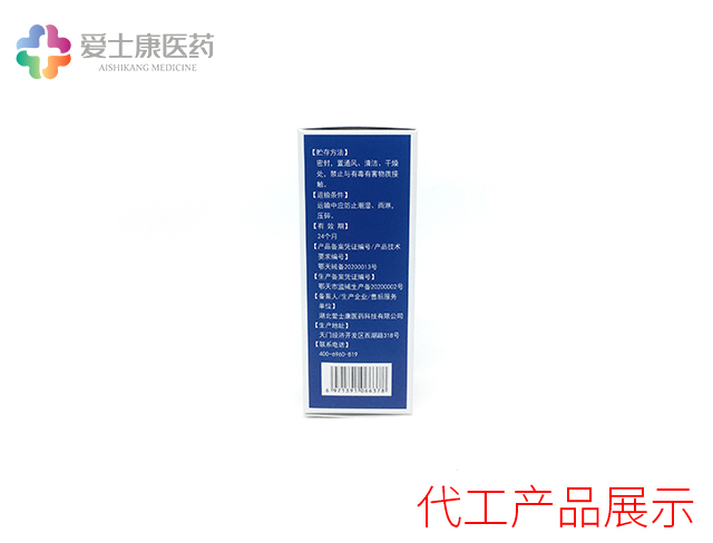 脈舒冷敷凝膠代工