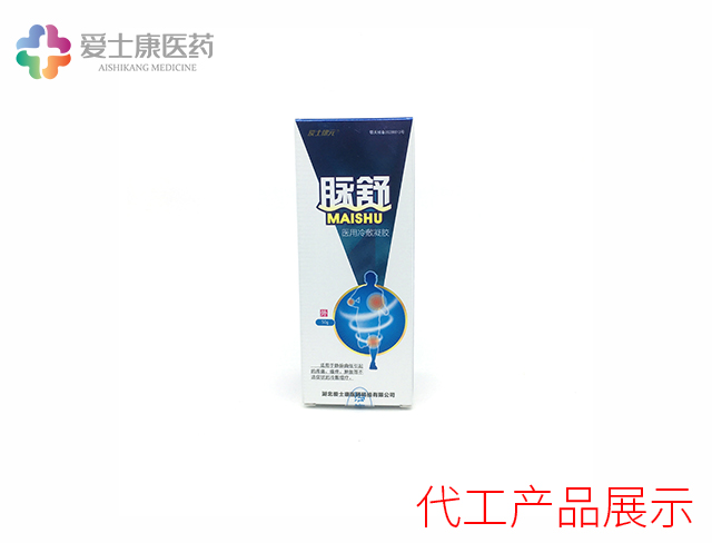 脈舒冷敷凝膠代工