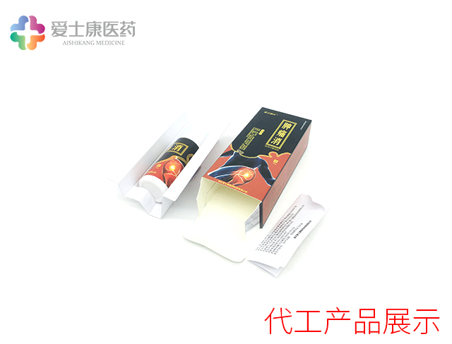 止痛噴劑oem