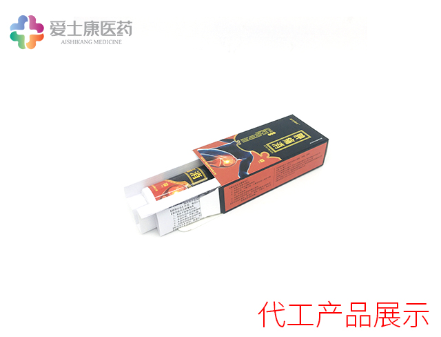 止痛噴劑oem