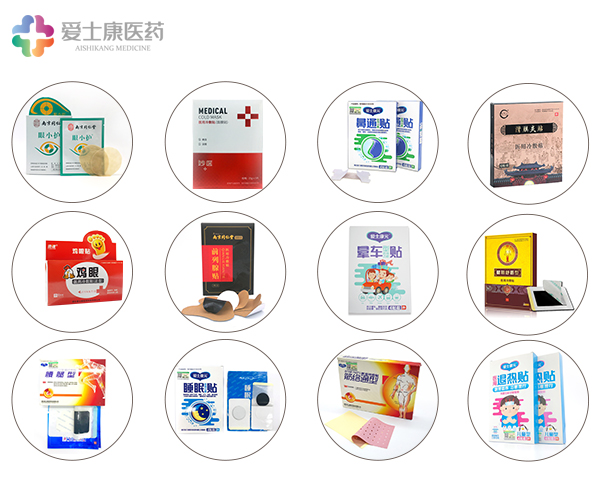 醫用冷敷貼眼貼暈車貼前列腺貼關節貼oem貼牌代加工