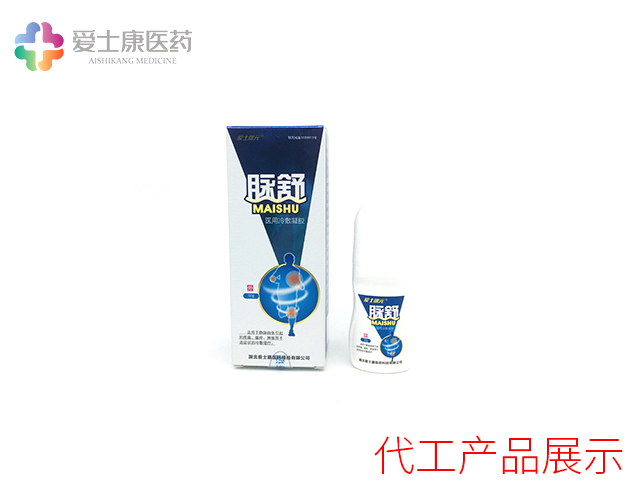 案例_脈舒凝膠代加工_靜脈曲張凝膠oem_脈舒凝膠生產廠家