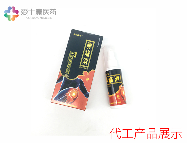 止痛噴劑oem