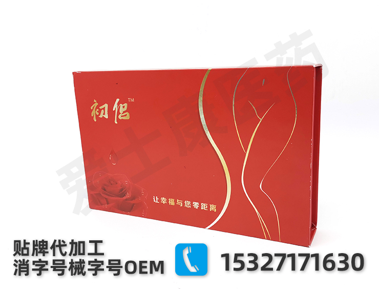 婦科凝膠oem