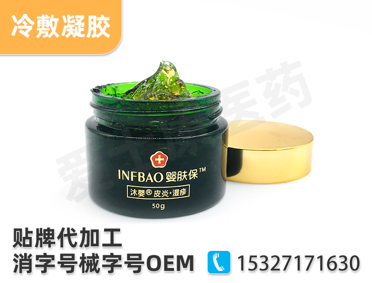 皮膚軟膏貼牌：戒掉8個壞習慣，告別臉上長痘痘