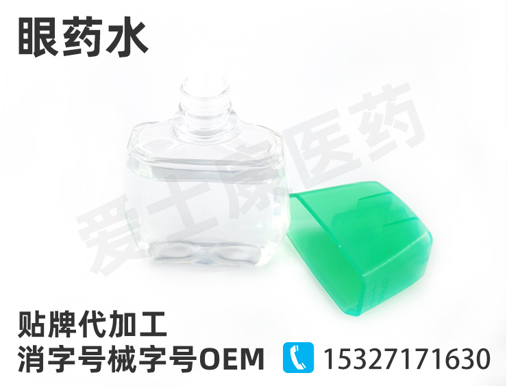 眼藥水貼牌：三個(gè)時(shí)刻保護(hù)眼睛好處多
