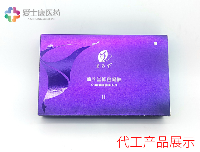 婦科凝膠oem