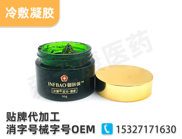 皮膚軟膏oem：手上總長(zhǎng)水泡怎么辦？