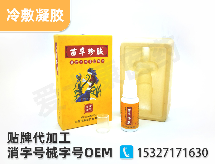 OEM貼牌工廠應(yīng)具備哪些條件？