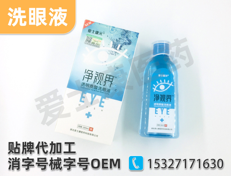 優質械字號OEM代工廠對品牌商的重要性