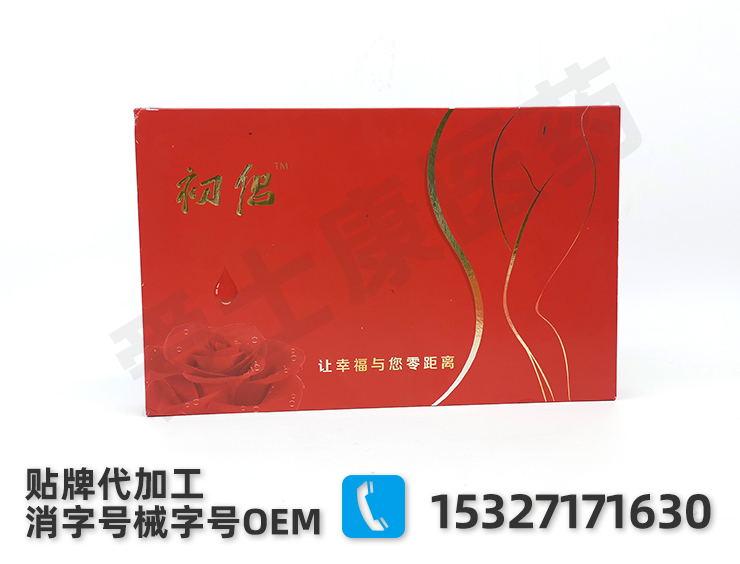 私密凝膠oem
