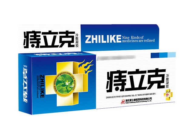 痔瘡凝膠代加工