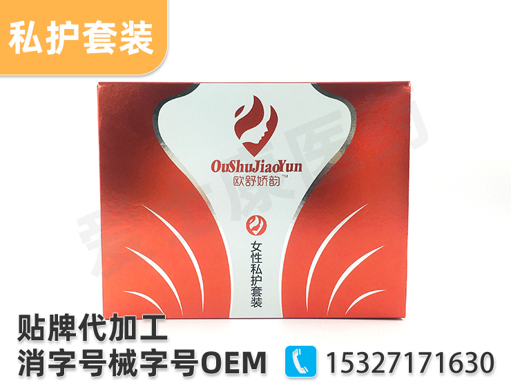 婦科凝膠代工