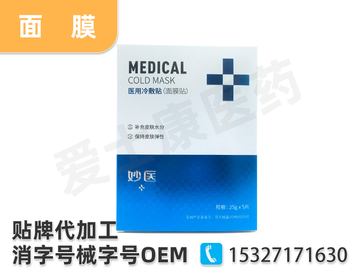 械字號(hào)oem有哪些廠家？