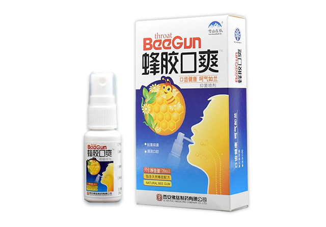 口腔噴劑oem