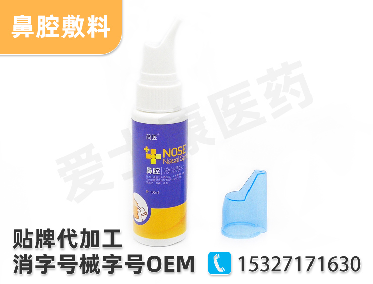 哪些廠家可加工消字號(hào)產(chǎn)品？