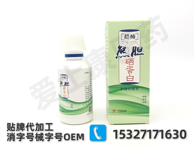 消字號oem