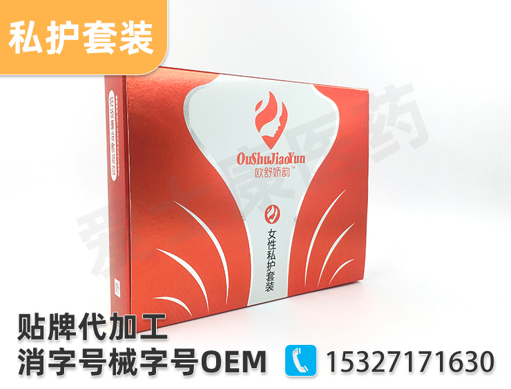 婦科凝膠貼牌