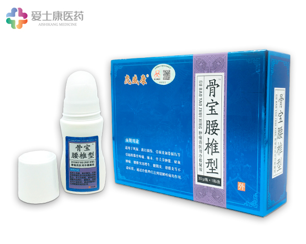 止痛凝膠頸腰椎風濕骨關節疼痛噴劑膏劑貼牌oem代加工