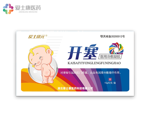 開塞凝膠便秘肛門疼痛醫用冷敷凝膠貼牌oem代加工
