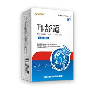 耳道護理液貼牌