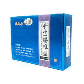 腫痛消凝膠oem
